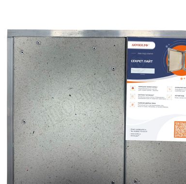 Люк под плитку Нажимной Секрет-Лайт 2 створки 700*400 Люк под плитку Нажимной Секрет-Лайт 2 створки 700*400