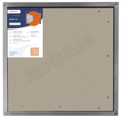 Люк под плитку Секрет 3.0 200*750, 1 створка Люк под плитку Секрет 3.0 200*750, 1 створка