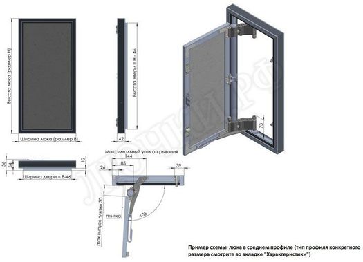 Люк под плитку Секрет 3.0 200*750 Люк под плитку Секрет 3.0 200*750