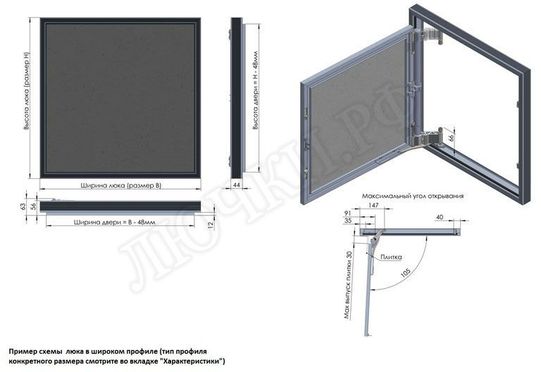Люк под плитку Секрет 3.0, 2 створки 1050*400 Люк под плитку Секрет 3.0, 2 створки 1050*400