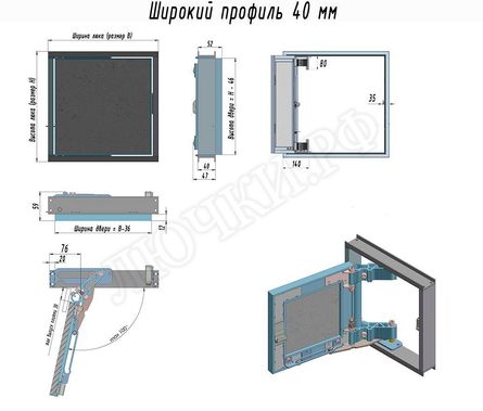 Люк под плитку Нажимной Секрет-Лайт 2 створки 700*400 Люк под плитку Нажимной Секрет-Лайт 2 створки 700*400