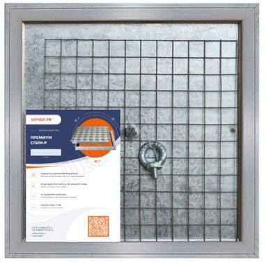 Напольный люк Невидимка Премиум Слим 600*800 Напольный люк Невидимка Премиум Слим 600*800