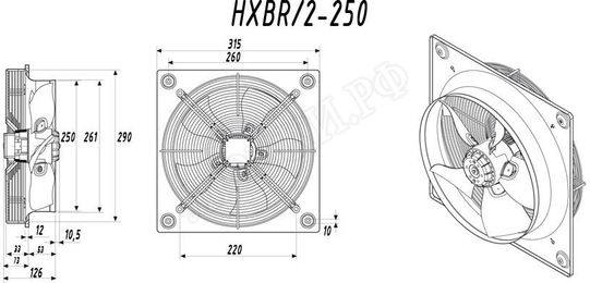 Вытяжной вентилятор HXBR 2-250 Вытяжной вентилятор HXBR 2-250